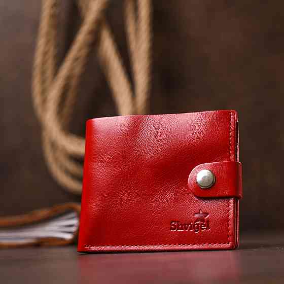 Жіноче невелике шкіряне портмоне Червоний (SHVIGEL) Київ