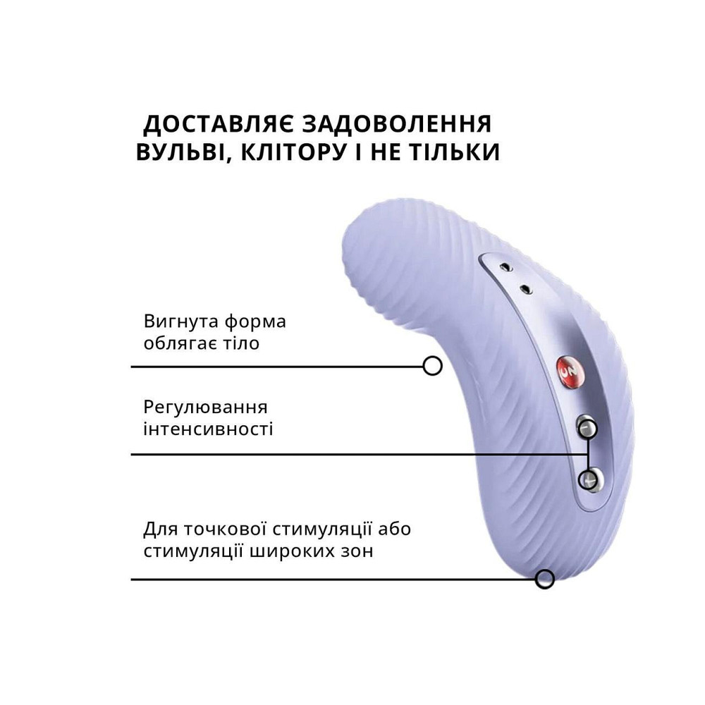 Накладний вібратор Fun Factory LAYA III soft violet, ефект постукування пальцем Sex Aura Київ - фото 8