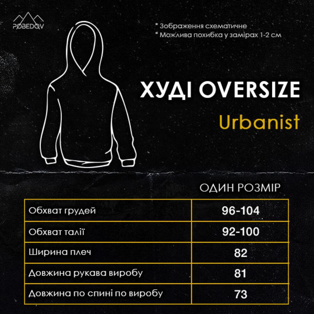 Чорне худі оверсайз чоловіче Pobedov Urbanist. Худі чорне чоловіче зима Київ - фото 2