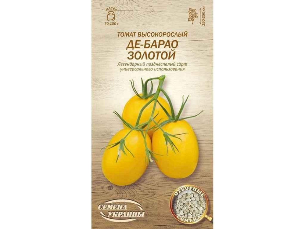 Томат високорослий ДЕ-БАРАО ЗОЛОТОЙ ОВ 0,1г (20 пачок) (сс) ТМ НАСІННЯ УКРАЇНИ Київ - фото 1