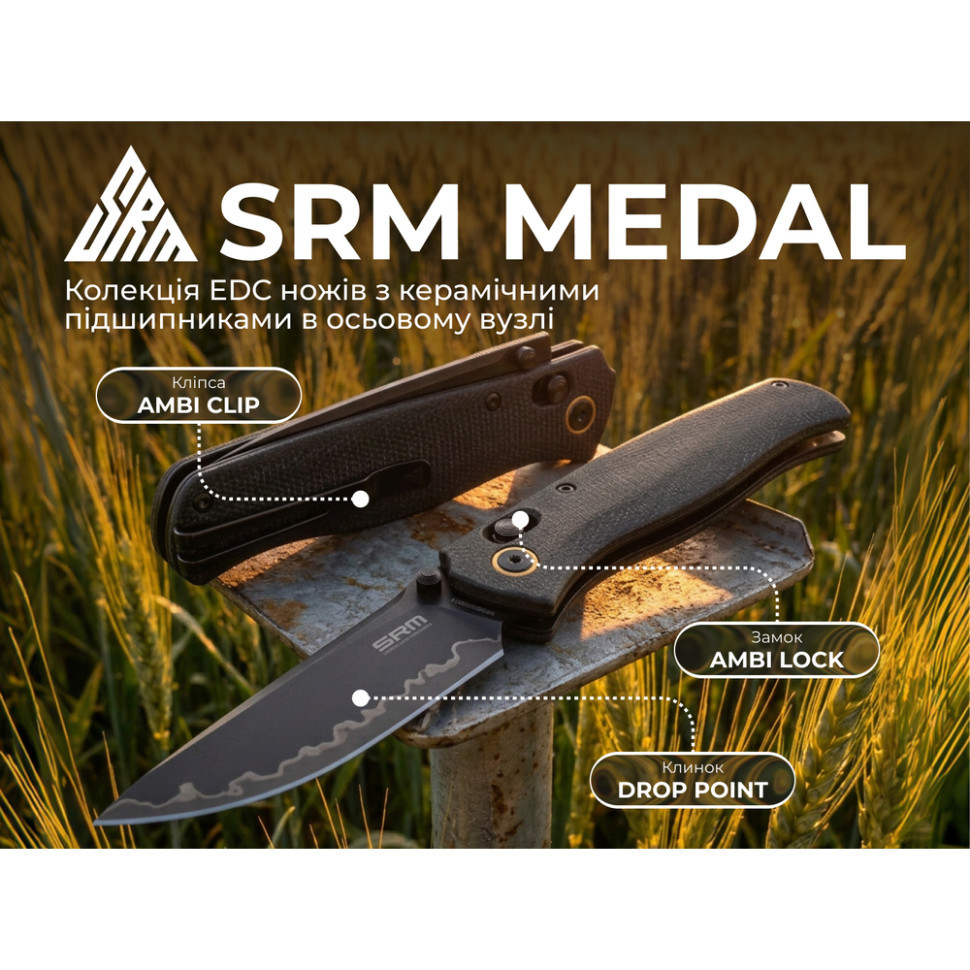 Ніж складаний туристичний SRM Medal 255L-MB3 (8.2 см) 140Cr / Micarta чорний Київ - фото 10