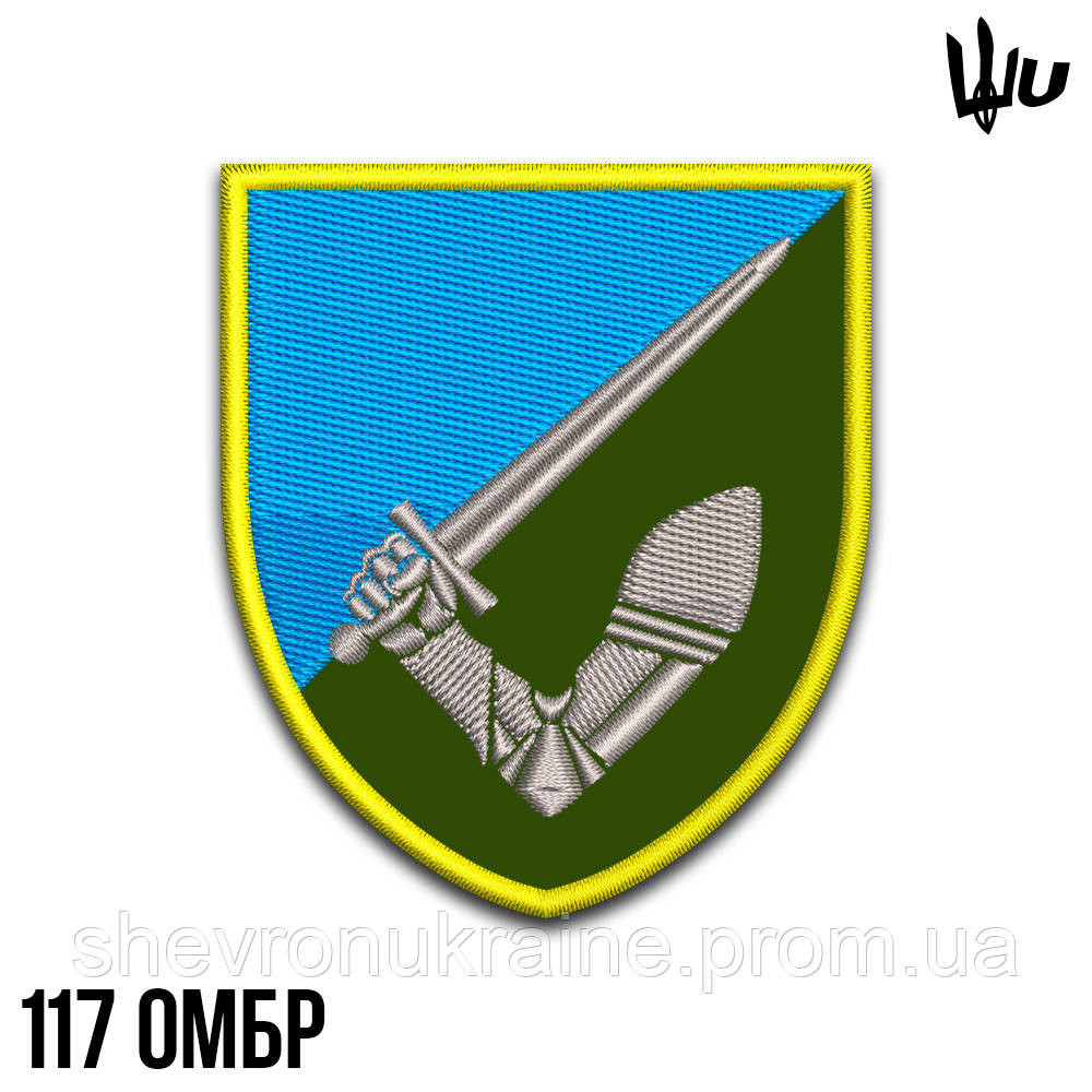 Шеврон під замовлення 117 механізована бригада (Термін виготовлення 3-5 днів. На липучці) Розмір 8x7см Київ - фото 1