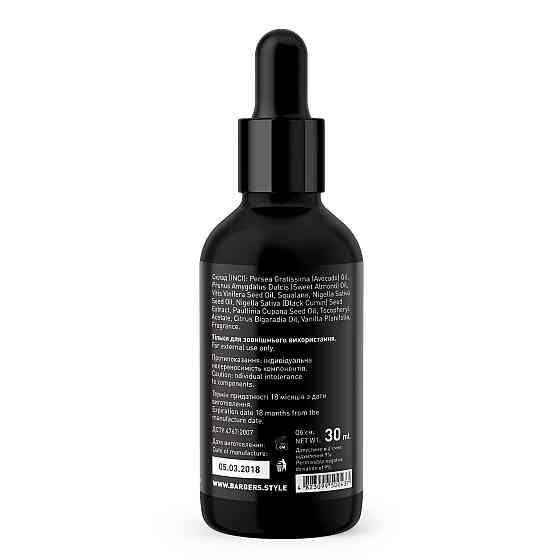 Barbers Beard Olia Original 30 мл 4823099500437 Вінниця