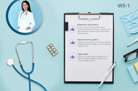 WS-1 Стетоскоп с односторонней головкой (синий) Днепр - изображение 6