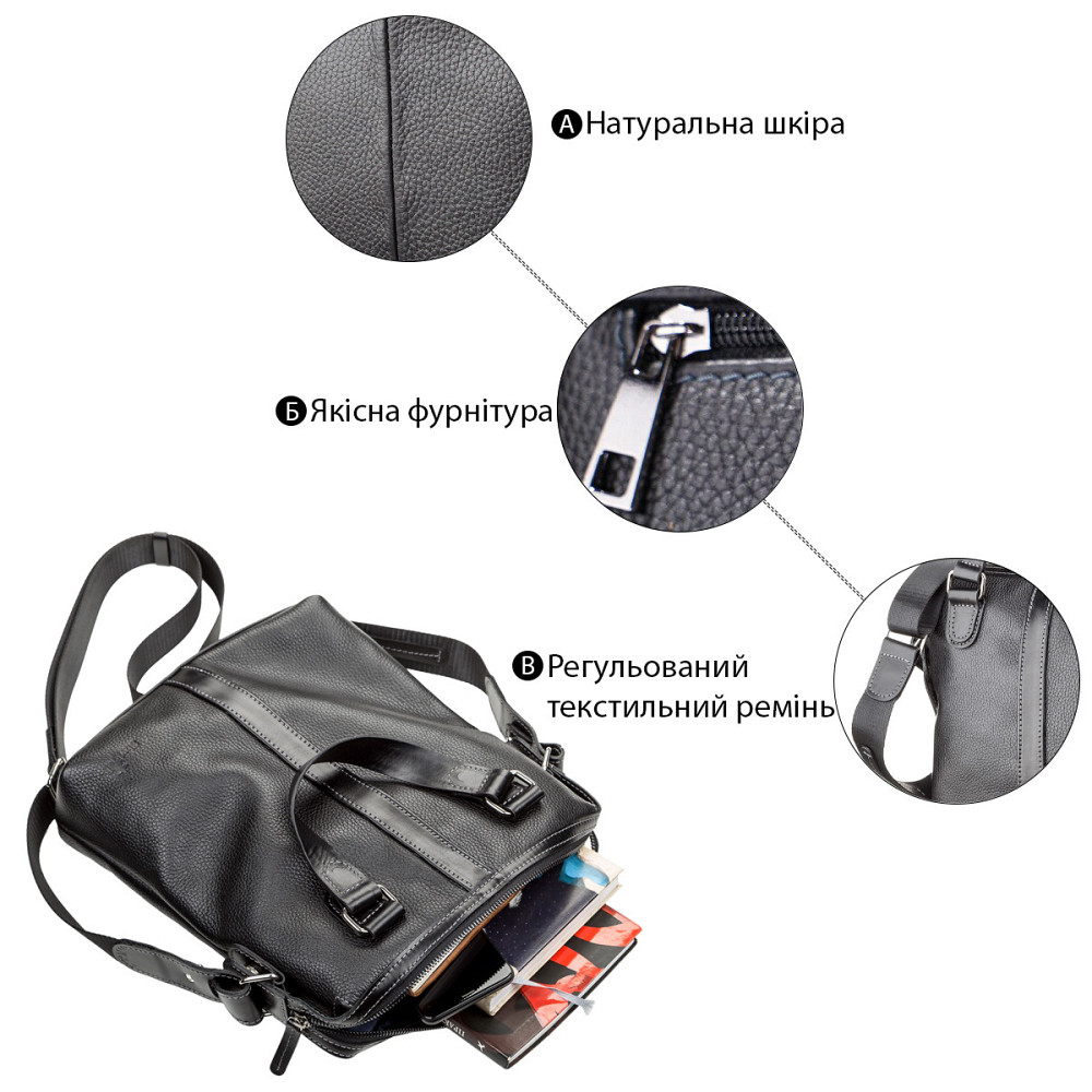 Сумка мужская кожаная Черная (SHVIGEL) Киев - изображение 8