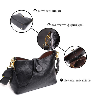 Сумка Vintage Жіноча із застібкою ґудзиком з натуральної шкіри Чорна (22319) Вінниця - фото 7