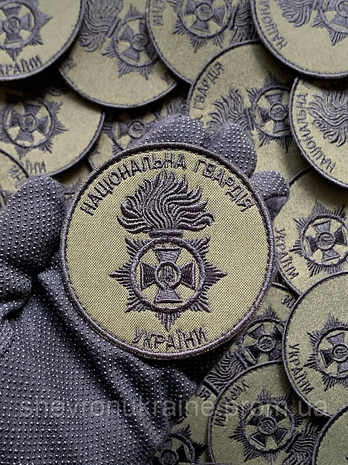 Шеврон НГУ (Форма коло. На липучці) Розмір 8см у діаметрі Київ - фото 6