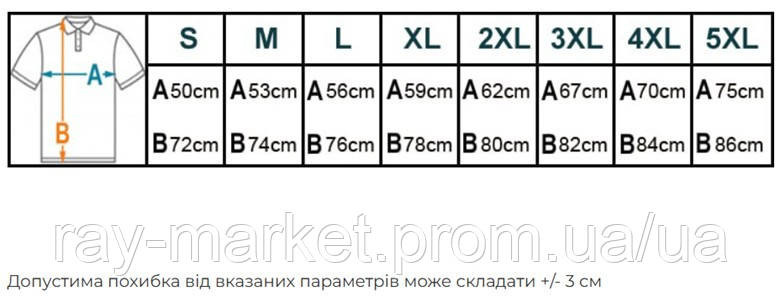 Поло классическое Stedman Lux Polo мужское черное (ST9060-BLO) XXL Киев - изображение 7