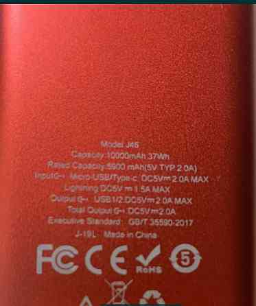 Павербанк Power Bank Київ