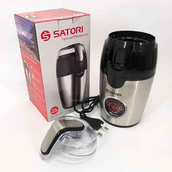 Електрична кавомолка подрібнювач SATORI SG-2510-SL 120 Вт, Млин для DN-729 кавових зерен Київ
