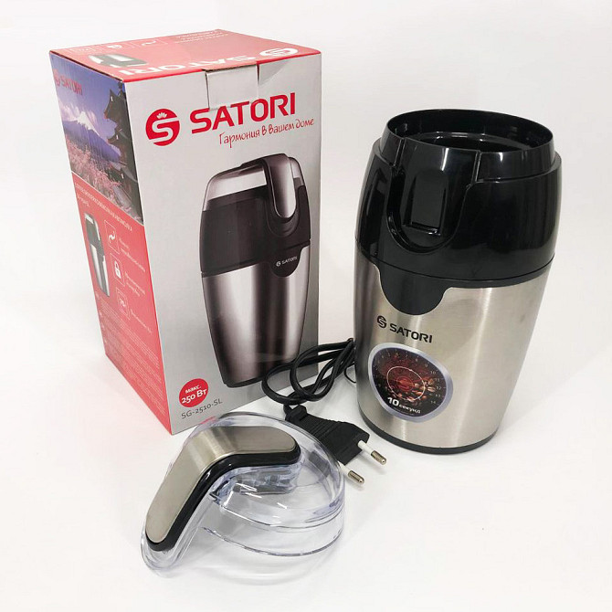 Електрична кавомолка подрібнювач SATORI SG-2510-SL 120 Вт, Млин для DN-729 кавових зерен Київ - фото 6