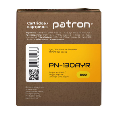Картридж Patron HP CLJ CF352A для M176/M177 Yellow, Extra (PN-130AYR) Винница - изображение 3