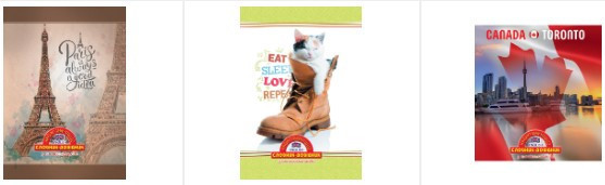 Щоденник шкільний "Аркуш" (п) ТП,мат лам-виб УФ-лак+тис "Найрозумніший", шт Київ - фото 1