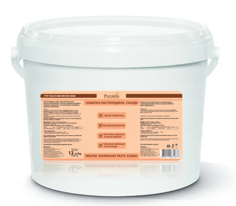 ЗАНИМАНИЕ ПАСТОПОДОБНАЯ СКАНДИ 12kg Павлоград - изображение 1