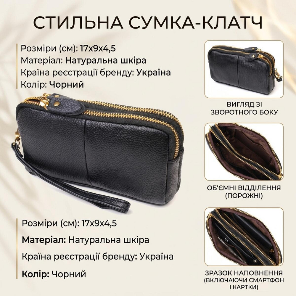 Женский клатч на два отделения из натуральной кожи 22088 Vintage Черный Киев - изображение 13