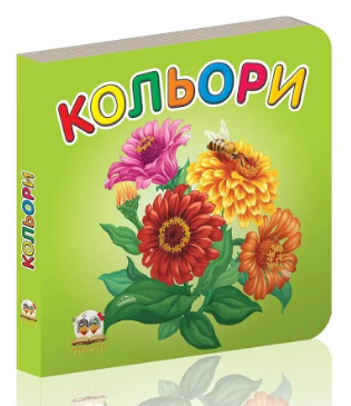 Книжка: Карамелька. Кольори, шт Киев