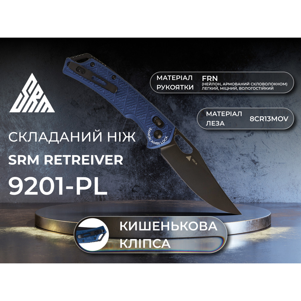 Ніж складаний SRM Retriever 9201-PL, синій Киев - изображение 7