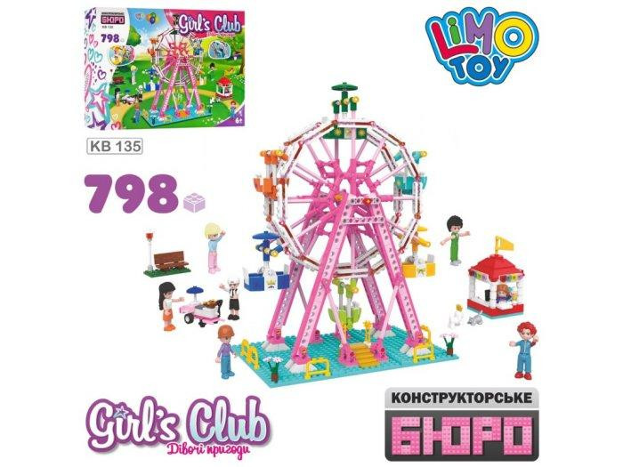 Конструктор Limo Toy для дівчинки Парк розваг 798 деталей (KB 135) Чернігів - фото 2