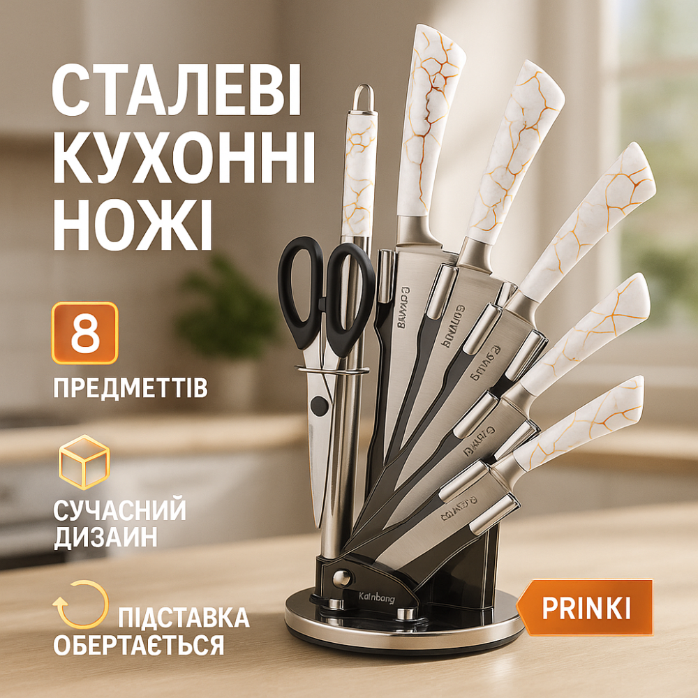 Кухонный нож из нержавеющей стали металлический, Топ лучших ножей для кухни, Набор ножей бытовой TU-53 Львов - изображение 13