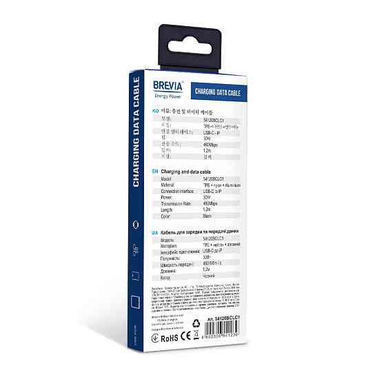 Кабель Brevia Type-C to Lightning 30W 1,2м, чорний box (54120BCLC1) Львів