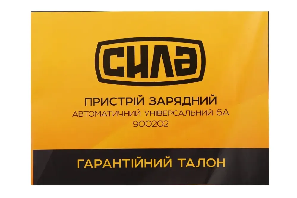 Зарядное устр-во для АКБ  6A, 20-80 Ач лин. инд. Сила 6/12В Винница - изображение 2