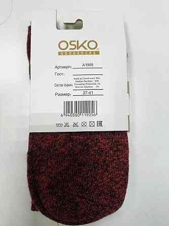 Жіночі теплі термошкарпетки в наборі по 3 шт. OSKO A1923 Київ