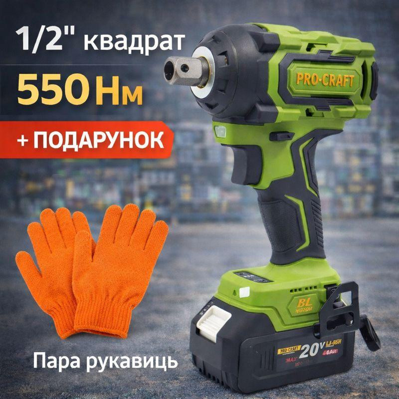 Акумуляторний гайковерт для шиномонтажу Procraft PWA18м без АКБ та ЗП ,Потужний акумуляторний гайковерт 550 H*m Львів - фото 1
