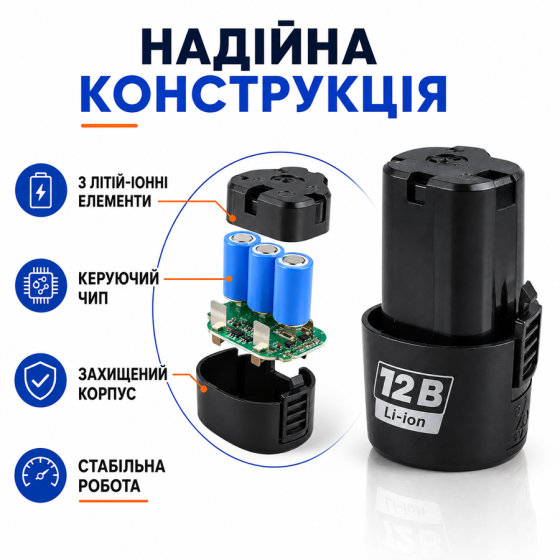 Аккумулятор для шуруповерта Аккумуляторная батарея 1.5 Ампера (488654726) Киев