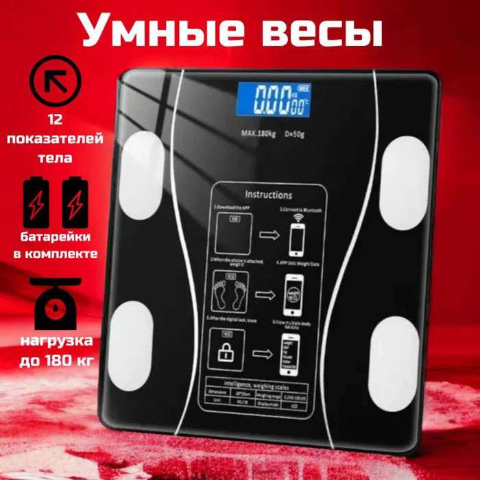 Весы для дома Scale TY-619, Весы для собственного взвешивания, Напольные весы для ZO-998 взвешивания весы Киев - изображение 6