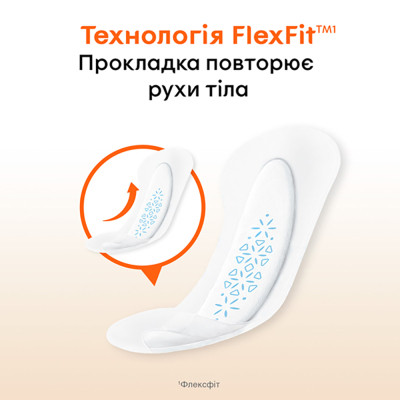 Щоденні прокладки Kotex Active Deo Extra Thin 48 шт. (5029053547886) Вінниця - фото 3