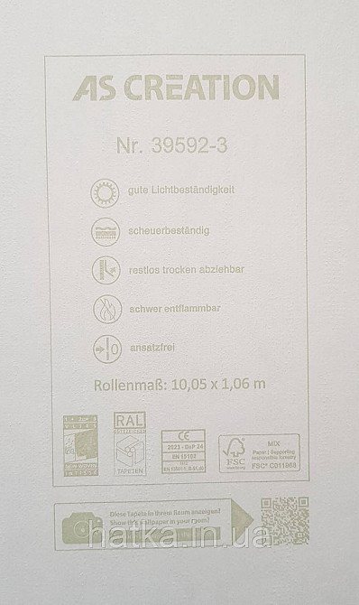 Шпалери вінілові на флізеліні AS creation Amber метрові структурні кора дерева бежеві золотисті з глянцем Київ - фото 5