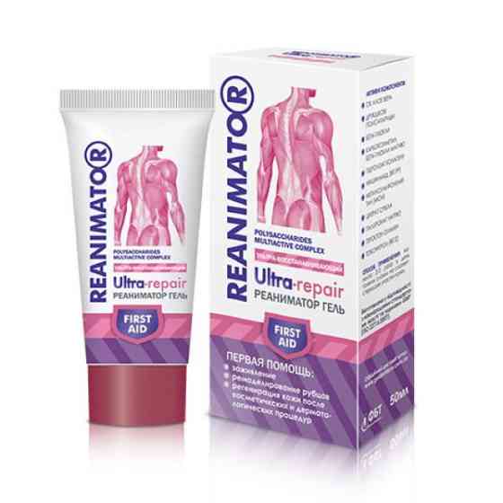 Реаніматор гель ультравідновлюючий ФітоБіоТехнології 50 мл Луцьк