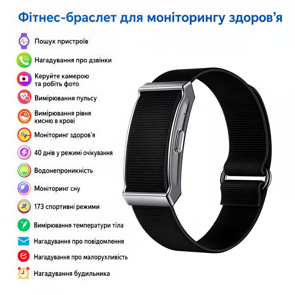 Умные смарт часы Fitness Bracelet Move Air Черный Винница - изображение 2