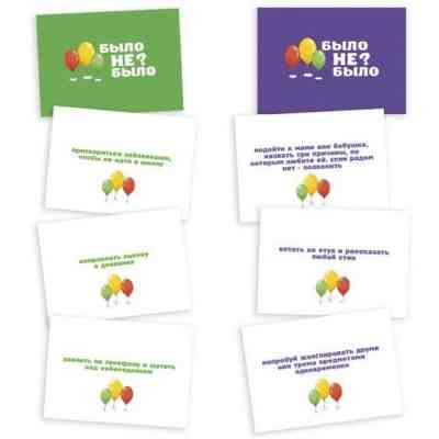 Настольная игра PLAYROOM Было не было? Для детей (ВР_БНБД) Винница