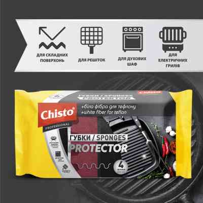 Губки кухонные Chisto Protector 4 шт. (4823098414773) Винница