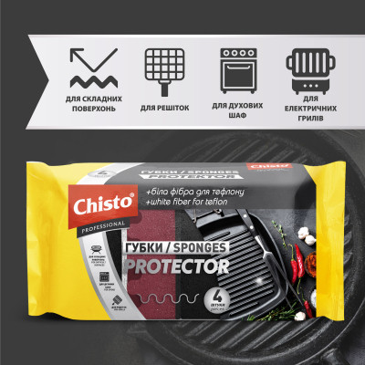 Губки кухонні Chisto Protector 4 шт. (4823098414773) Вінниця - фото 2