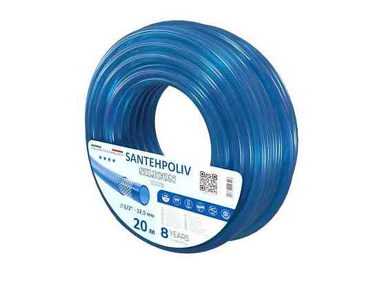 Шланг для поливу 1/2 20м SILICON BLUE (бухта) ПВХ ТМ SANTEHPOLIV Київ