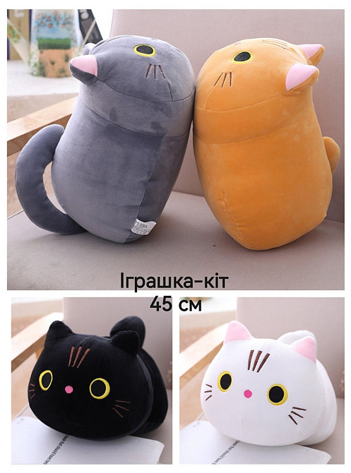 Мягкая игрушка 45см милый мультяшный кот Каваи – игрушка обнимашка 45 см Киев - изображение 7