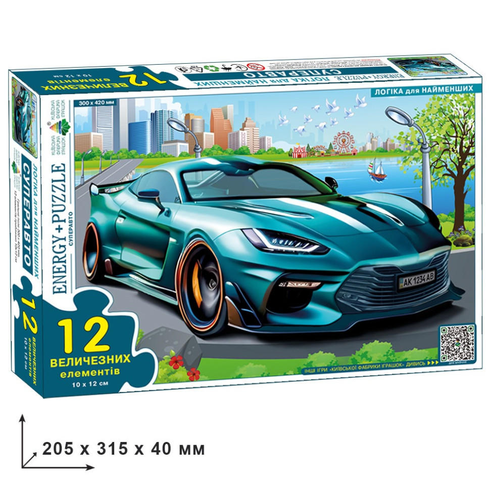 Дитячі пазли "Супер авто" 82036 з 12 деталей Вінниця - фото 1