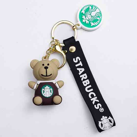 Брелок Мишка Старбакс для ключів і сумки Київ