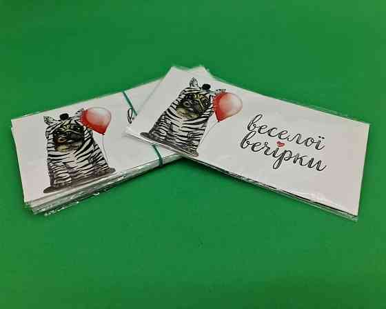 Конверт для денег 