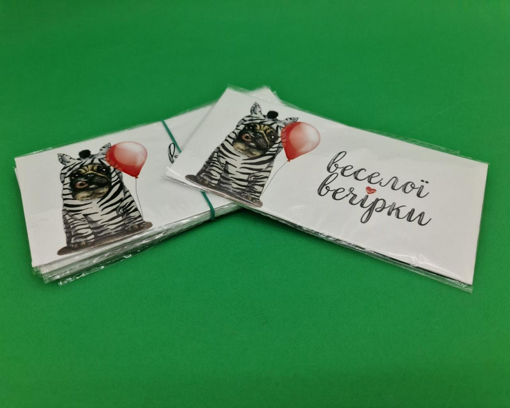 Конверт для денег 