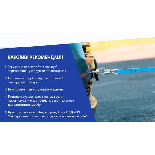 Буксировочный трос ST206-E 5 тонн, лента 50мм х 5,0м, белый, 2 крюка, в кулечке Харьков - изображение 5