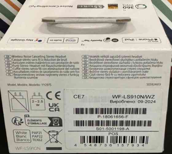 Навушники Sony Linkbuds Fit White (WF-LS910N) Київ