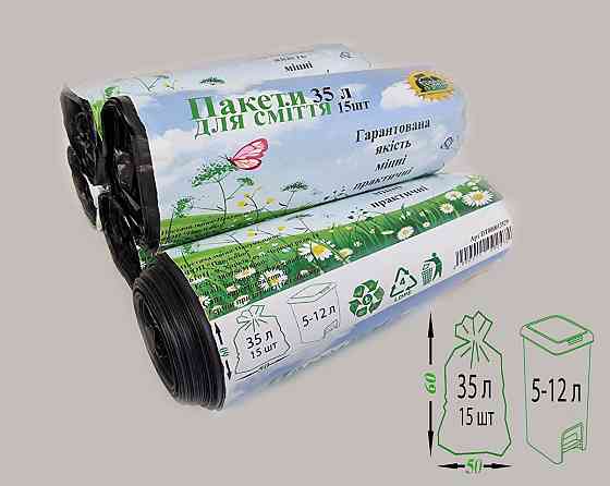 Пакет для мусора 35литров (15шт LD) Супер Торба черный (1 рул) Харьков