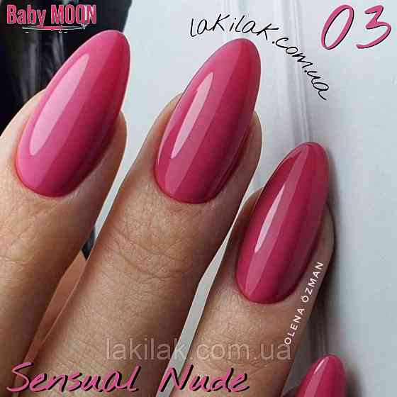 Гель-лак BABY MOON Sensual Nude №03 вінтажний рожевий насичений, 6 мл Херсон