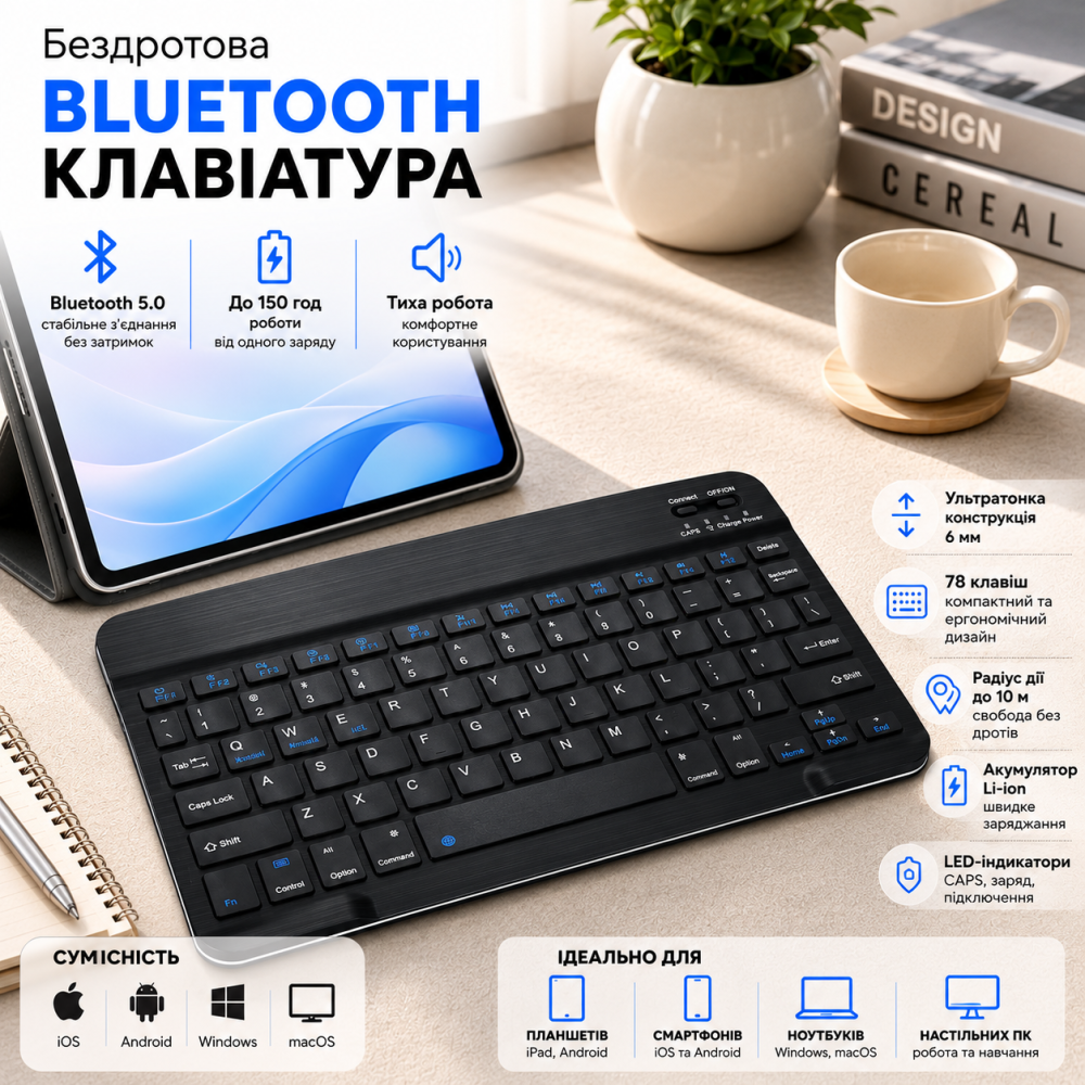 Беспроводная Bluetooth клавиатура ультратонкая для iPad, планшета, смартфона, ПК, iOS Android Windows, черная Киев - изображение 1