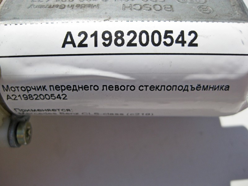 Mercedes-Benz  A2198200542 Моторчик лівого склопідйомника CLS C219 Одеса - фото 4