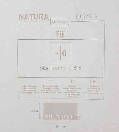 Шпалери вініл на флізеліні гарячого тиснення DU&KA Natura1.06х10 під штукатурку структурні коричневі з бірюзовою Київ