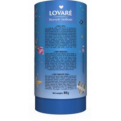 Чай Lovare 1001 Ніч 80 г (15563) Вінниця - фото 3